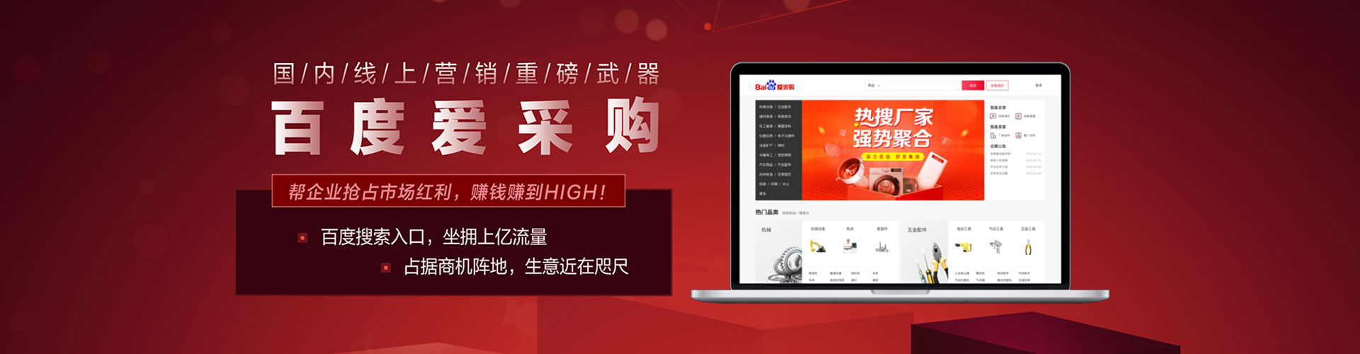 汾阳信息流开户