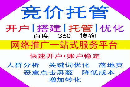 探索百度竞价排名的奥秘：成功案例分享